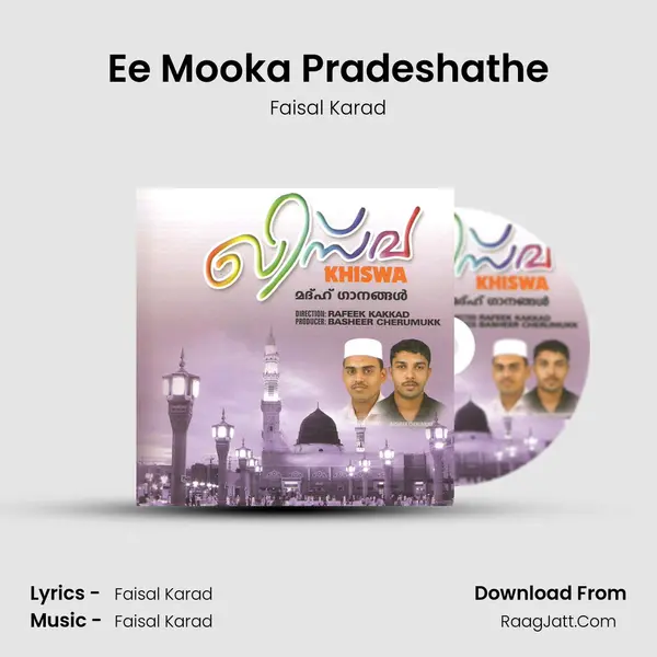 Ee Mooka Pradeshathe MP3 Song by Faisal Karad Cover