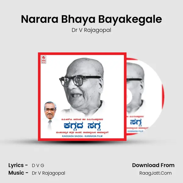 Narara Bhaya Bayakegale MP3 Song by Dr V Rajagopal Cover