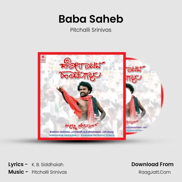 Baba Saheb MP3 Song by Pitchalli Srinivas Cover