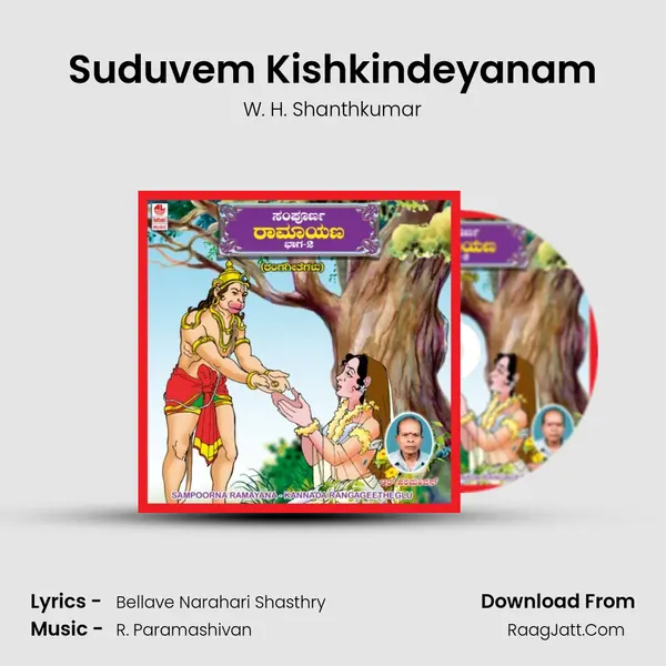 Suduvem Kishkindeyanam MP3 Song by W. H. Shanthkumar Cover