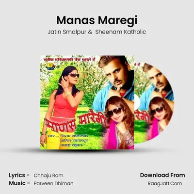 Manas Maregi MP3 Song by Jatin Smalpur Cover
