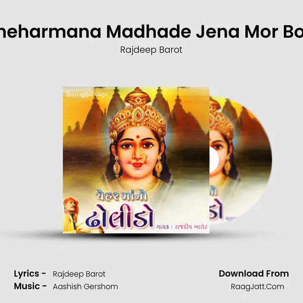 Cheharmana Madhade Jena Mor Bole MP3 Song by Rajdeep Barot Cover