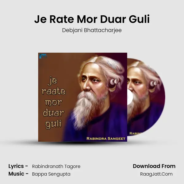 Je Rate Mor Duar Guli mp3 song