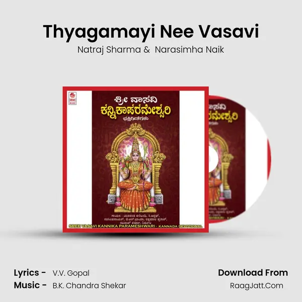 Thyagamayi Nee Vasavi MP3 Song by Natraj Sharma Cover