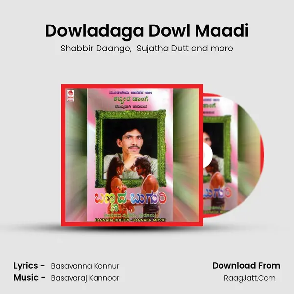 Dowladaga Dowl Maadi MP3 Song by Shabbir Daange Cover