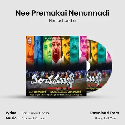 Nee Premakai Nenunnadi MP3 Song by Hemachandra Cover