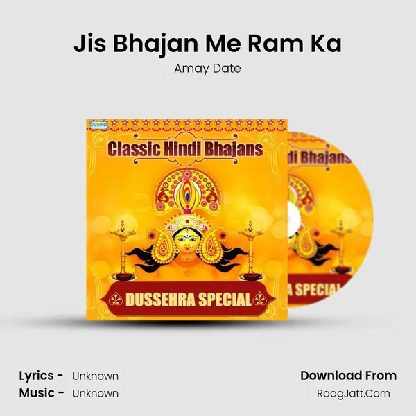 Jis Bhajan Me Ram Ka MP3 Song by Amay Date Cover