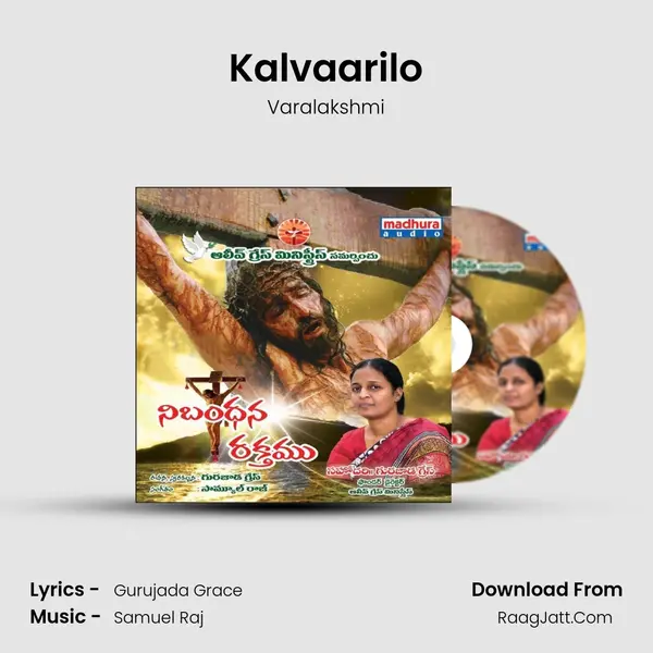 Kalvaarilo MP3 Song by Varalakshmi Cover