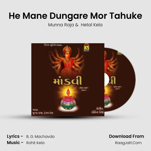 He Mane Dungare Mor Tahuke MP3 Song by Munna Raja Cover