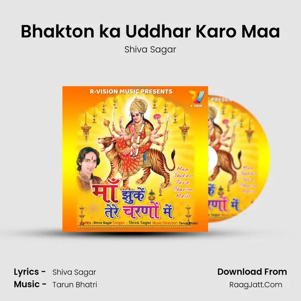 Bhakton ka Uddhar Karo Maa MP3 Song by Shiva Sagar Cover