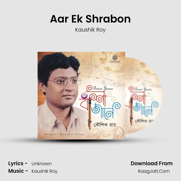 Aar Ek Shrabon MP3 Song by Kaushik Roy Cover