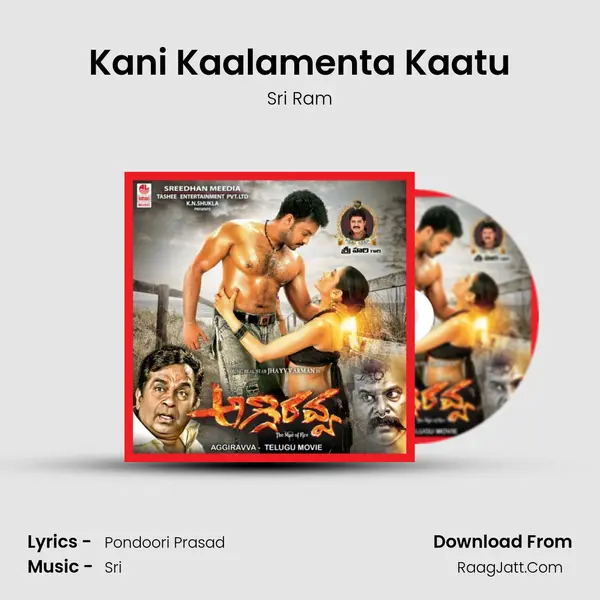 Kani Kaalamenta Kaatu MP3 Song by Sri Ram Cover