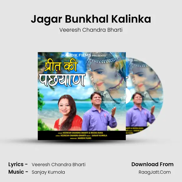 Jagar Bunkhal Kalinka MP3 Song by Veeresh Chandra Bharti Cover