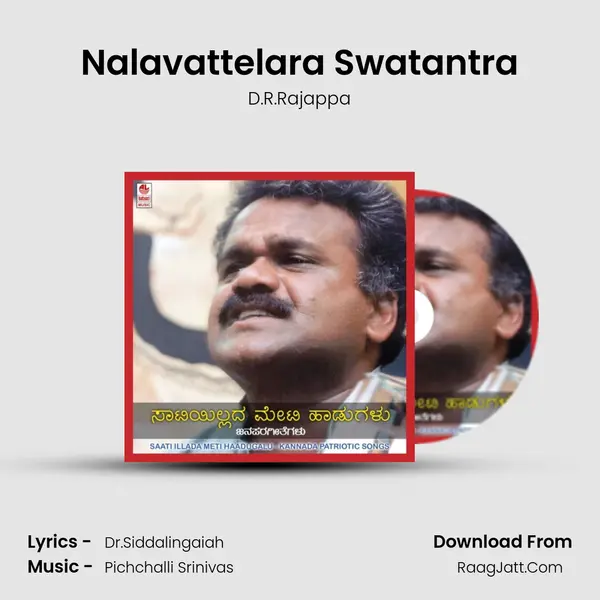 Nalavattelara Swatantra MP3 Song by D.R.Rajappa Cover