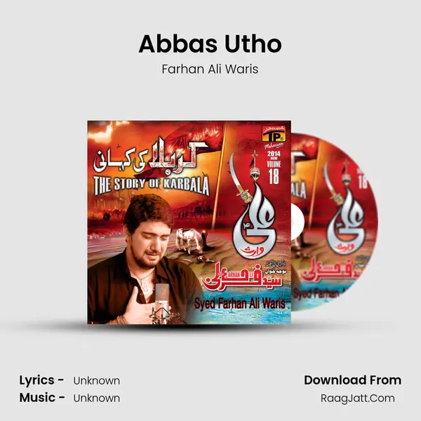 Abbas Utho MP3 Song by Farhan Ali Waris Cover