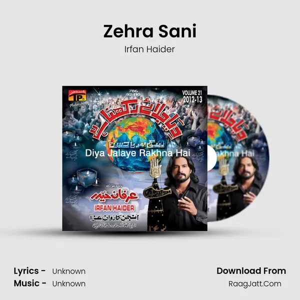 Zehra Sani MP3 Song by Irfan Haider Cover