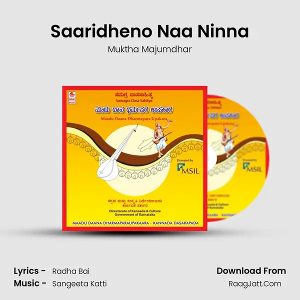 Saaridheno Naa Ninna MP3 Song by Muktha Majumdhar Cover