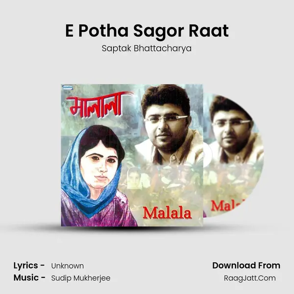 E Potha Sagor Raat MP3 Song by Saptak Bhattacharya Cover
