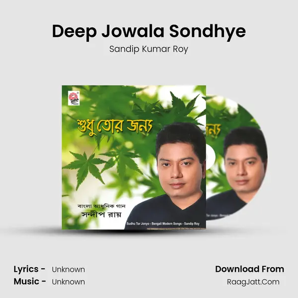 Deep Jowala Sondhye mp3 song