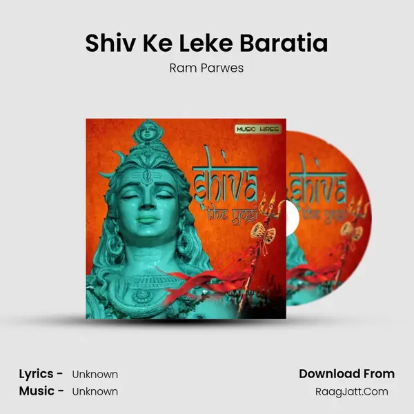 Shiv Ke Leke Baratia Cover