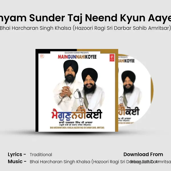 Shyam Sunder Taj Neend Kyun Aayee MP3 Song by Bhai Harcharan Singh Khalsa (Hazoori Ragi Sri Darbar Sahib Amritsar) Cover