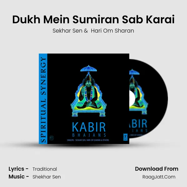 Dukh Mein Sumiran Sab Karai mp3 song