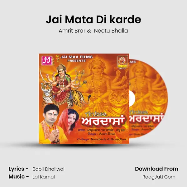 Jai Mata Di karde MP3 Song by Amrit Brar Cover