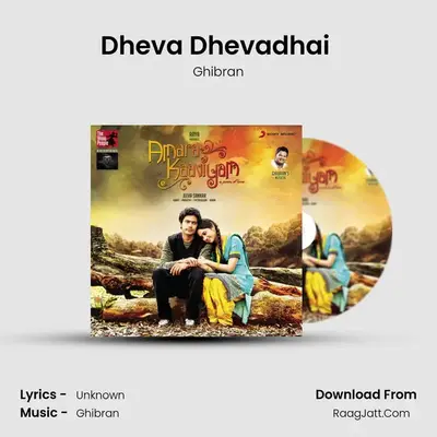 Dheva Dhevadhai (Karaoke Version) MP3 Song by Ghibran Cover