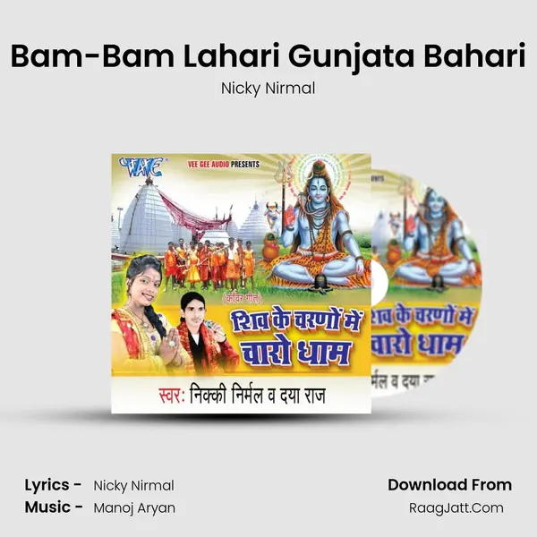 Bam-Bam Lahari Gunjata Bahari MP3 Song by Nicky Nirmal Cover