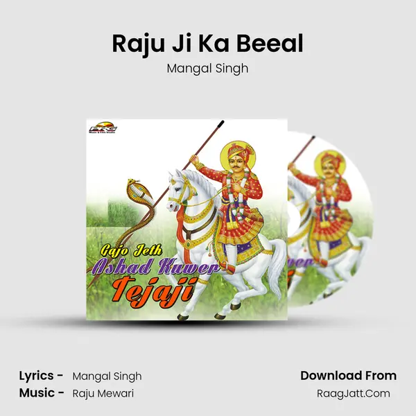 Raju Ji Ka Beeal MP3 Song by Mangal Singh Cover
