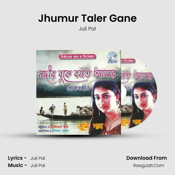 Jhumur Taler Gane mp3 song