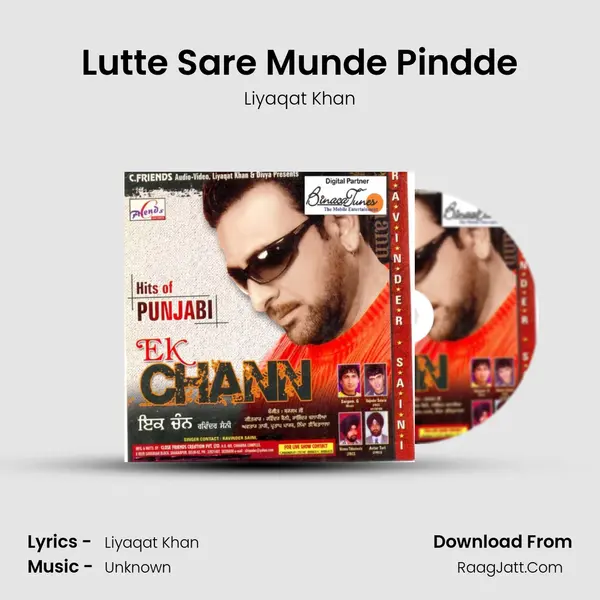 Lutte Sare Munde Pindde MP3 Song by Liyaqat Khan Cover