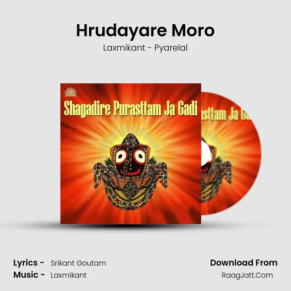 Hrudayare Moro MP3 Song by Laxmikant - Pyarelal Cover