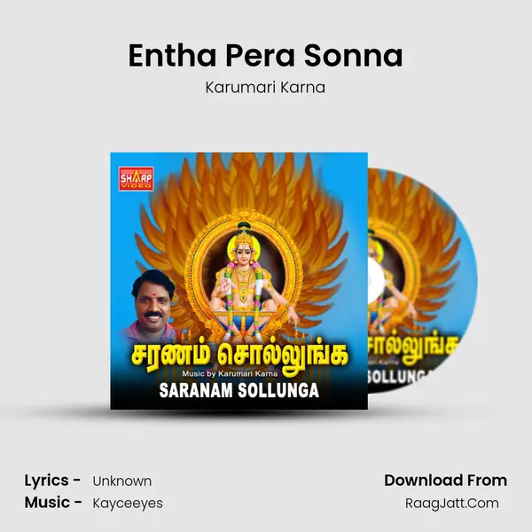 Entha Pera Sonna MP3 Song by Karumari Karna Cover