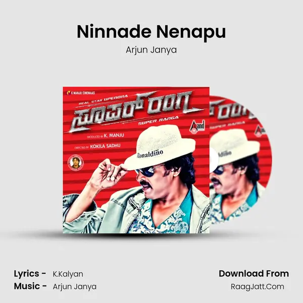 Ninnade Nenapu MP3 Song by Arjun Janya Cover