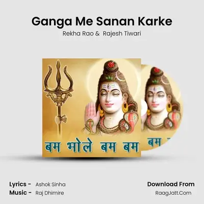 Ganga Me Sanan Karke Cover