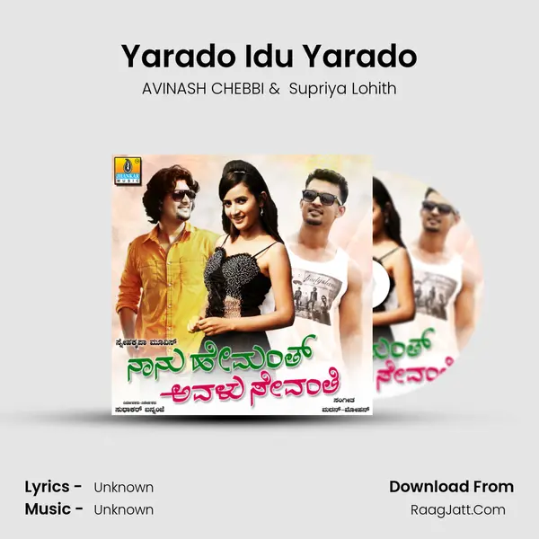 Yarado Idu Yarado MP3 Song by AVINASH CHEBBI Cover