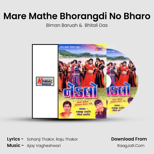 Mare Mathe Bhorangdi No Bharo MP3 Song by Biman Baruah Cover