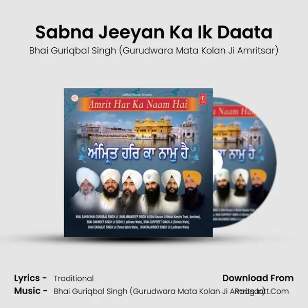 Sabna Jeeyan Ka Ik Daata MP3 Song by Bhai Guriqbal Singh (Gurudwara Mata Kolan Ji Amritsar) Cover