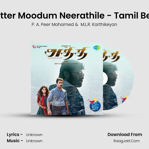 Shutter Moodum Neerathile - Tamil Beats MP3 Song by P. A. Peer Mohamed Cover