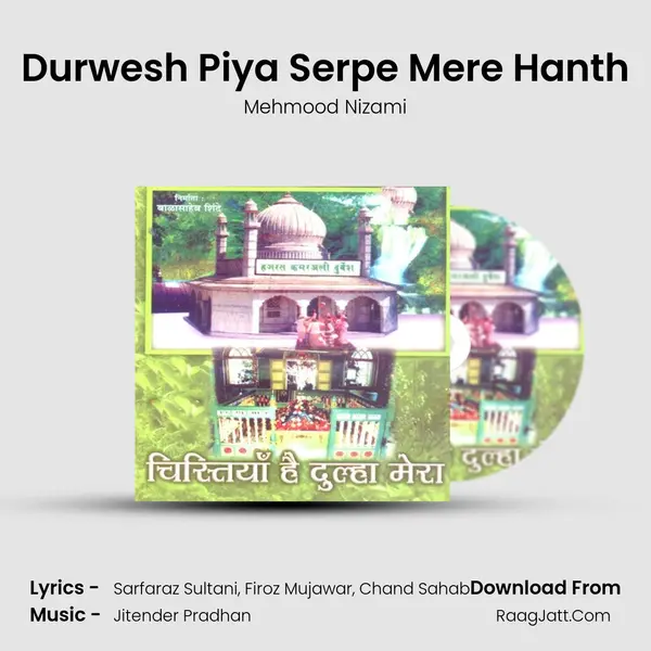 Durwesh Piya Serpe Mere Hanth MP3 Song by Mehmood Nizami Cover