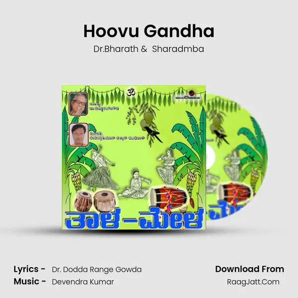 Hoovu Gandha MP3 Song by Dr.Bharath Cover