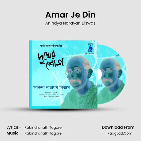 Amar Je Din MP3 Song by Anindya Narayan Biswas Cover