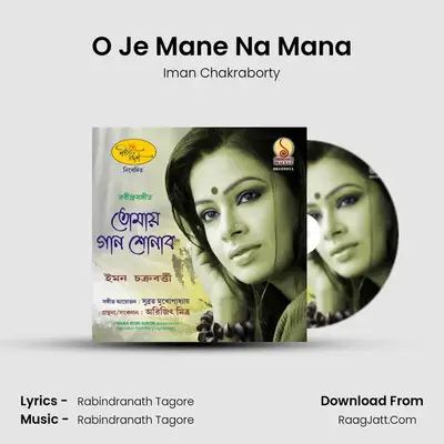 O Je Mane Na Mana Cover