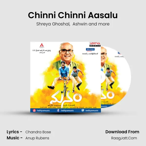 Chinni Chinni Aasalu MP3 Song by Shreya Ghoshal Cover