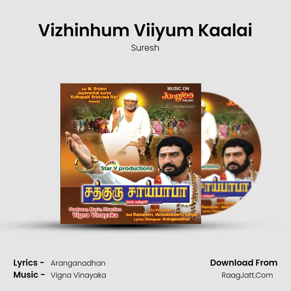 Vizhinhum Viiyum Kaalai MP3 Song by Suresh Cover