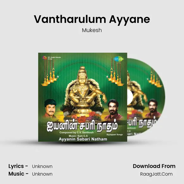 Vantharulum Ayyane MP3 Song by Mukesh Cover