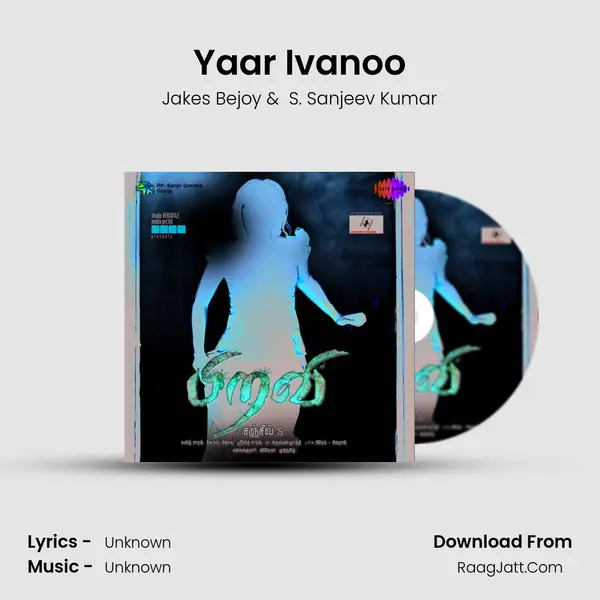 Yaar Ivanoo MP3 Song by Jakes Bejoy Cover