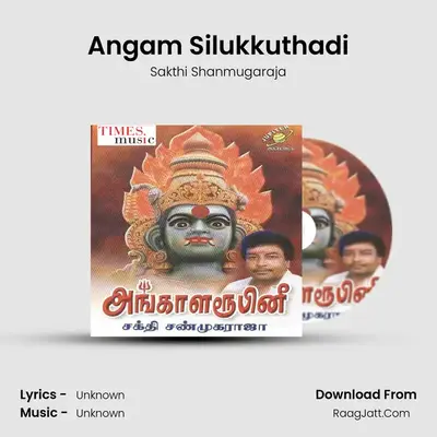 Angam Silukkuthadi MP3 Song by Sakthi Shanmugaraja Cover