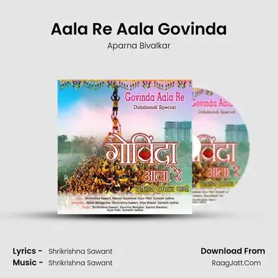 Aala Re Aala Govinda MP3 Song by Aparna Bivalkar Cover